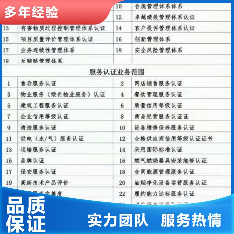 ISO认证 AAA级信用企业专业品质