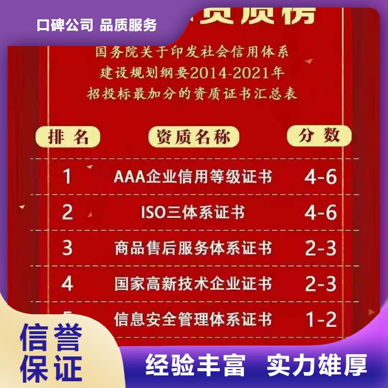 【 ISO认证,企业标准管理体系认证价格透明】本地服务商