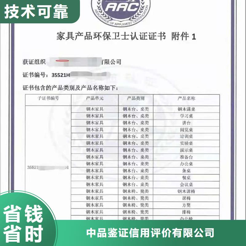 ISO认证【企业标准管理体系认证】实力商家