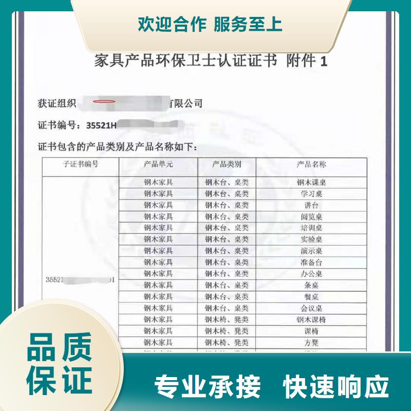 ISO认证企业资质认证服务热情