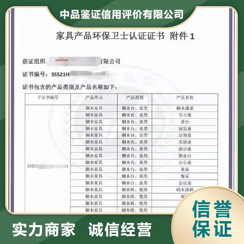 【ISO认证 企业标准管理体系认证专业可靠】