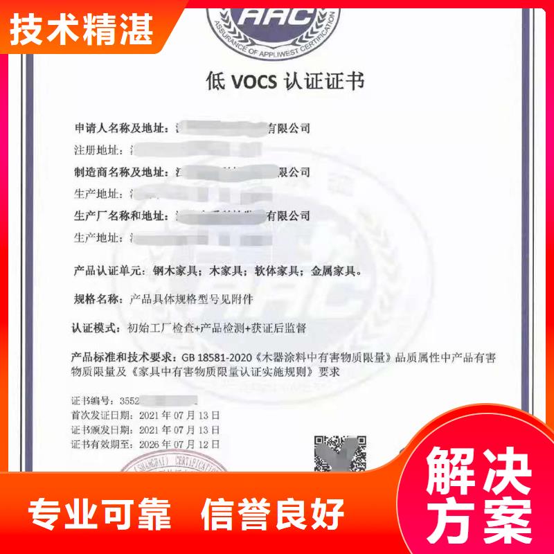 ISO认证ISO9001质量认证省钱省时