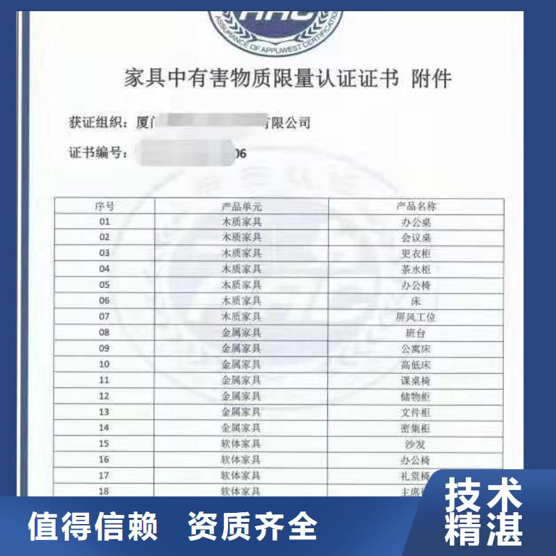 ISO认证 AAA级信用企业服务热情