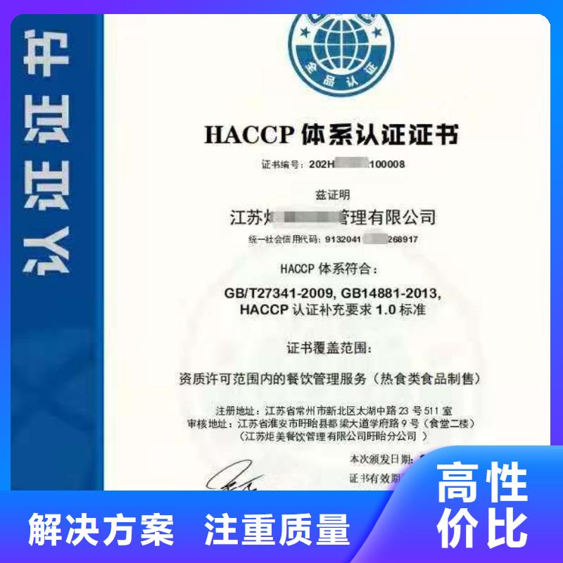 ISO认证_ AAA级信用企业案例丰富
