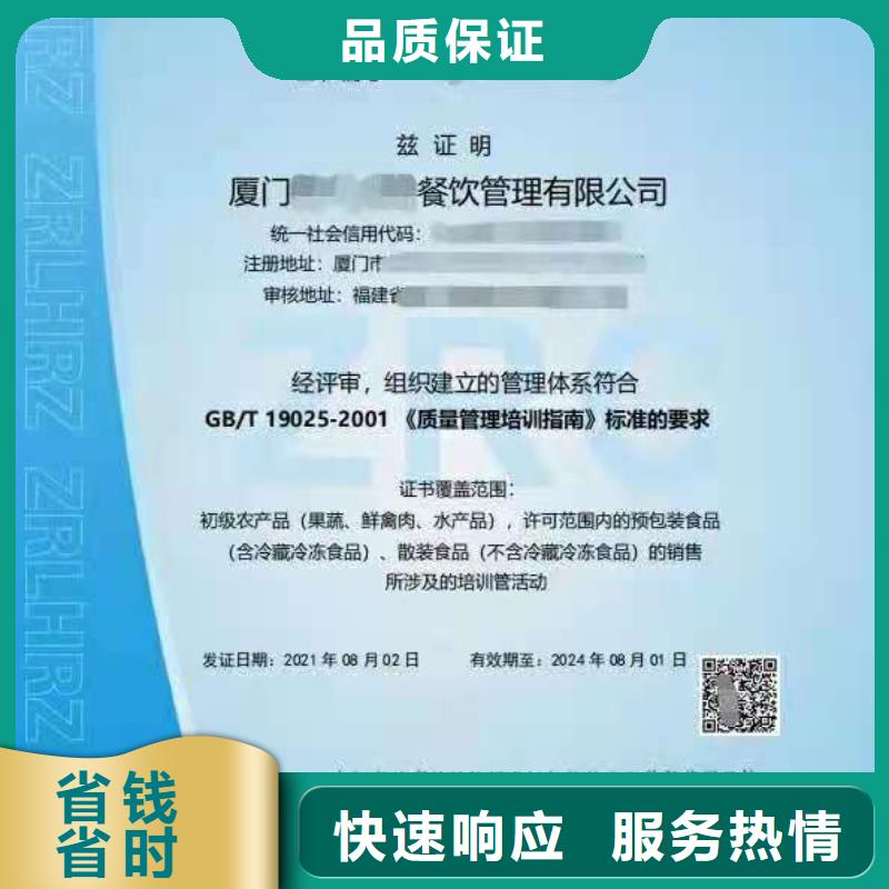 ISO认证_企业管理咨询承接