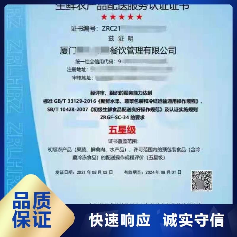 ISO认证 【企业品牌认证】技术成熟