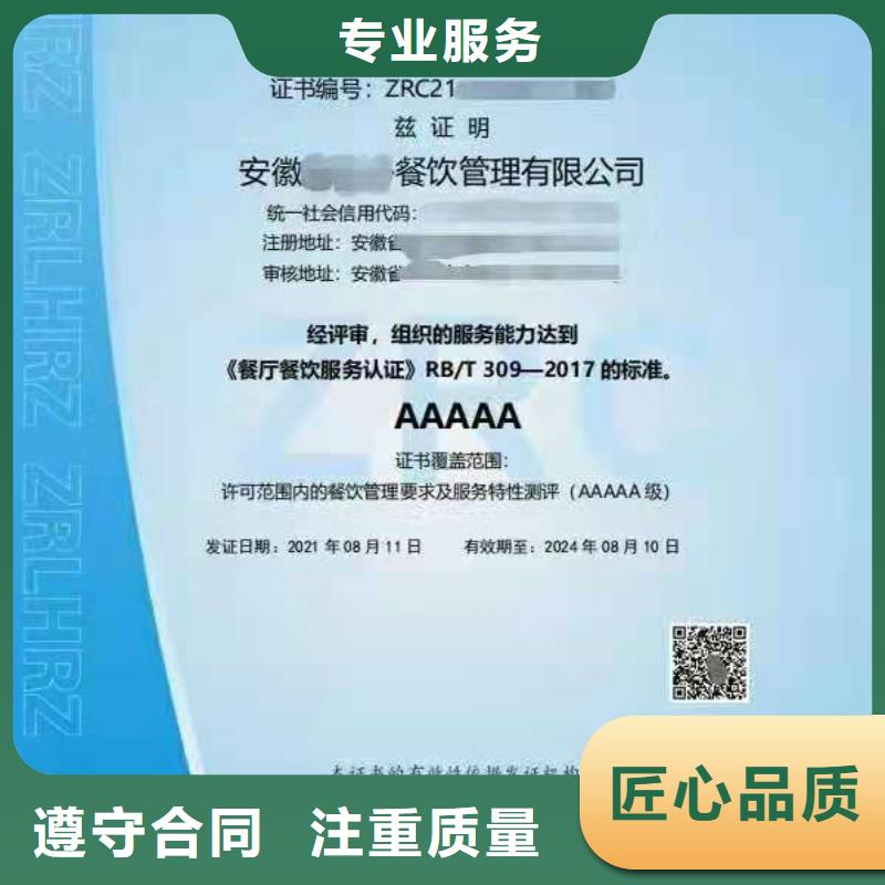 ISO认证ISO体系认证2025公司精心