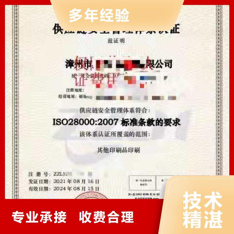 ISO认证 AAA级信用企业多年经验