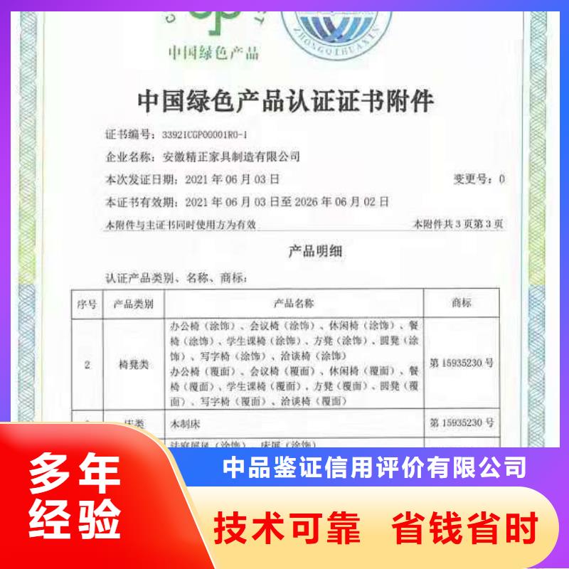 【 ISO认证,企业标准管理体系认证价格透明】本地服务商
