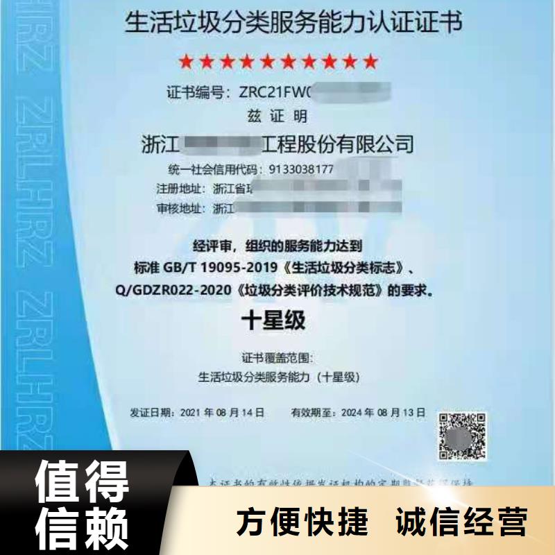 ISO认证企业资质认证快速响应