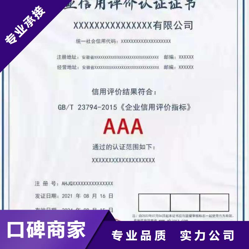 【 ISO认证,企业标准管理体系认证价格透明】本地服务商