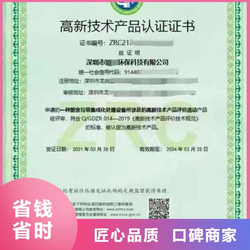 【 ISO认证,企业标准管理体系认证价格透明】本地服务商