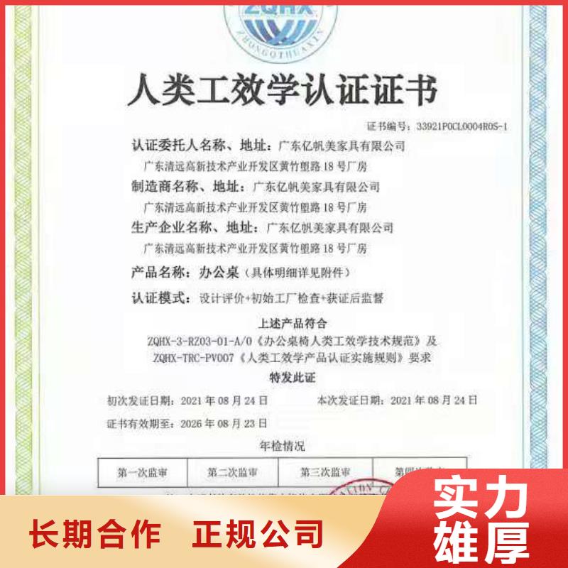 ISO认证 【企业品牌认证】技术成熟