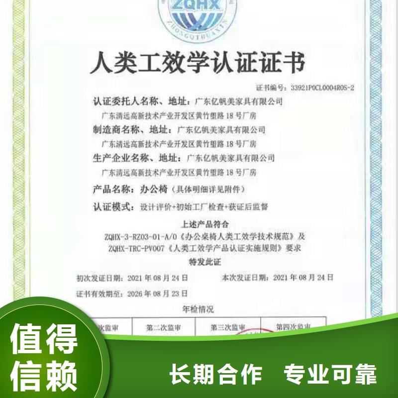 ISO认证 AAA级信用企业解决方案