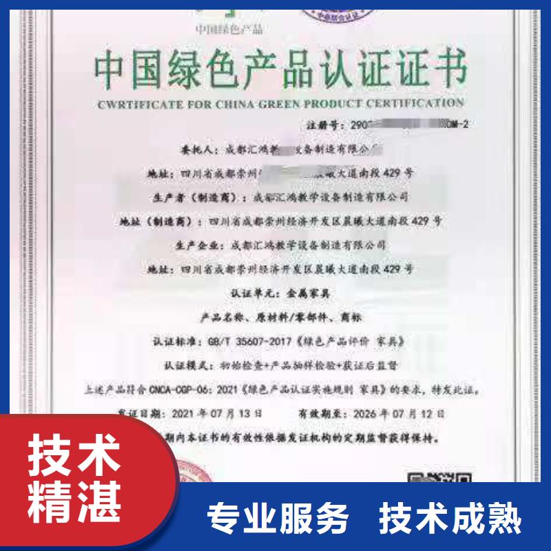 ISO认证企业资质认证多年经验