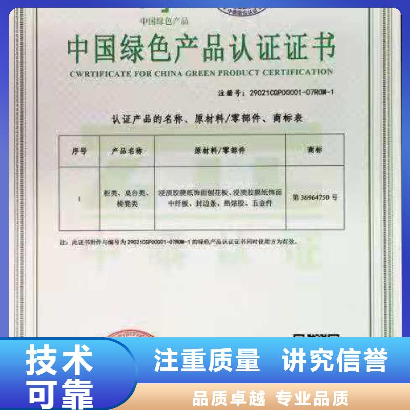 ISO认证企业信用评价省钱省时