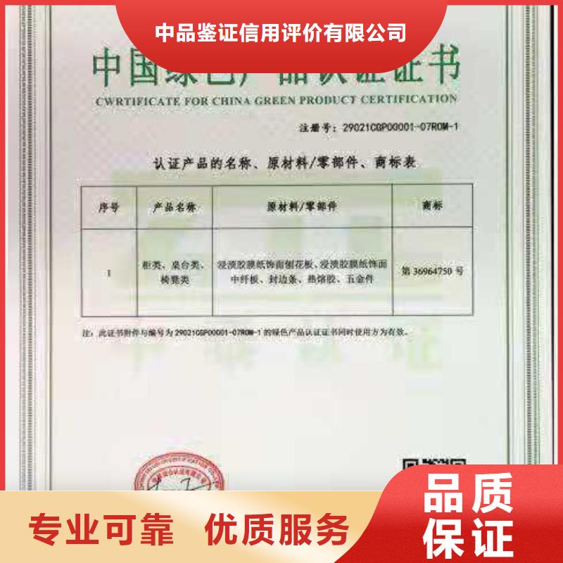 ISO认证ISO体系认证齐全