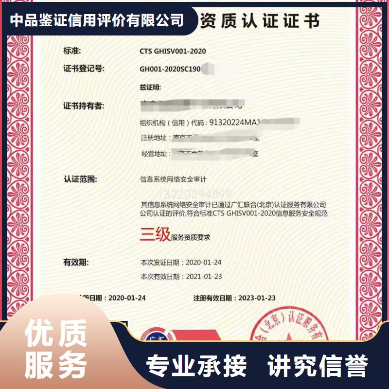 【ISO认证AAA级信用企业长期合作】