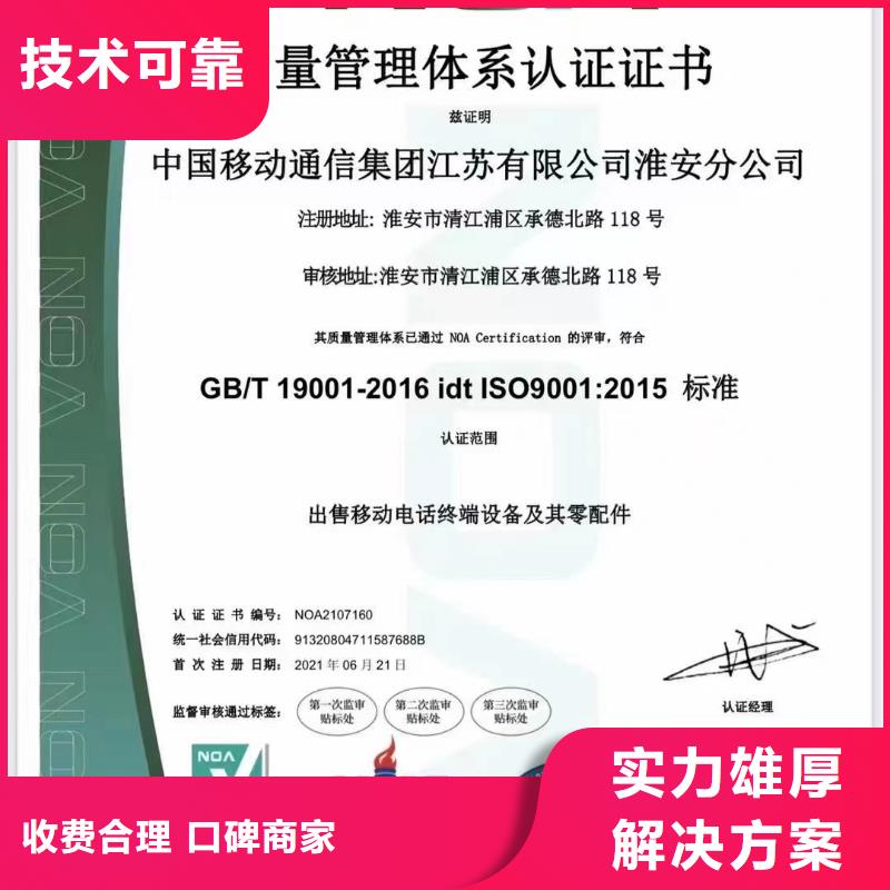 企业信用评价视频-企业信用评价|山西省长治市|襄垣|黎城|忻州|大同|运城|朔州|阳泉|吕梁