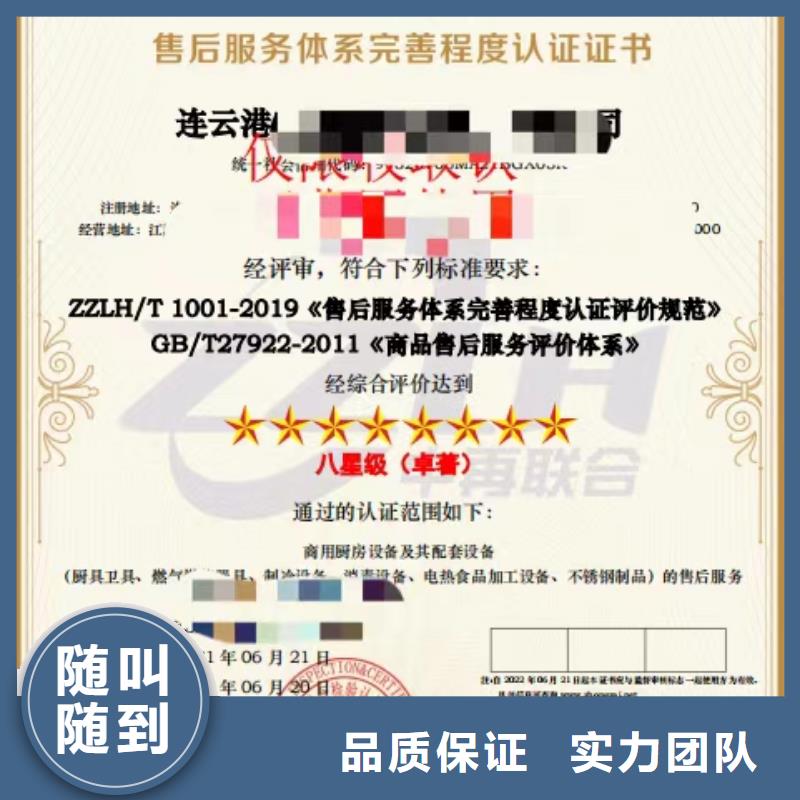 清洁资质-【企业信用评价】品质好由中品鉴为您