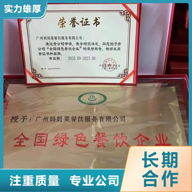 【 清洁资质 ISO9001质量认证技术精湛】