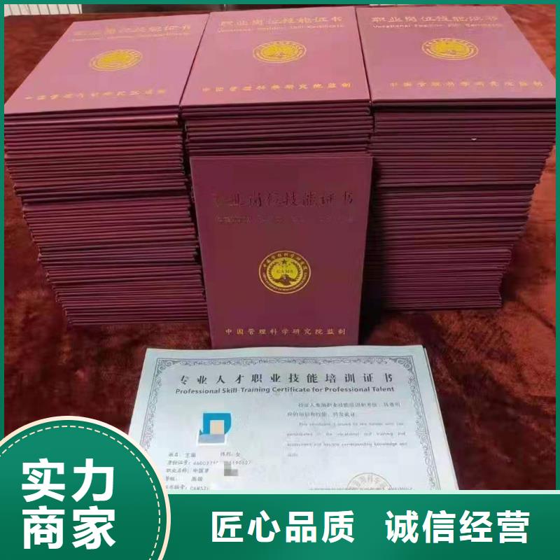 清洁资质-【企业信用评价】品质好由中品鉴为您
