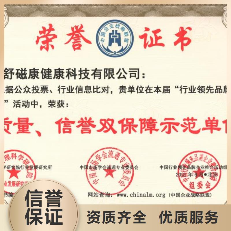 清洁资质-【企业信用评价】品质好由中品鉴为您