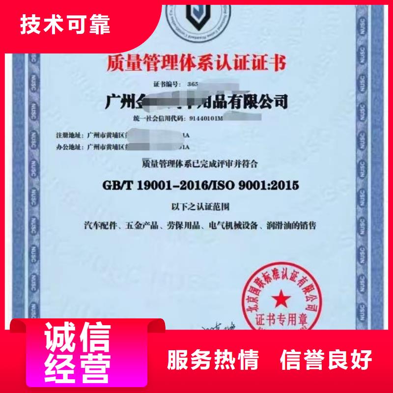 清洁资质-【企业信用评价】品质好由中品鉴为您