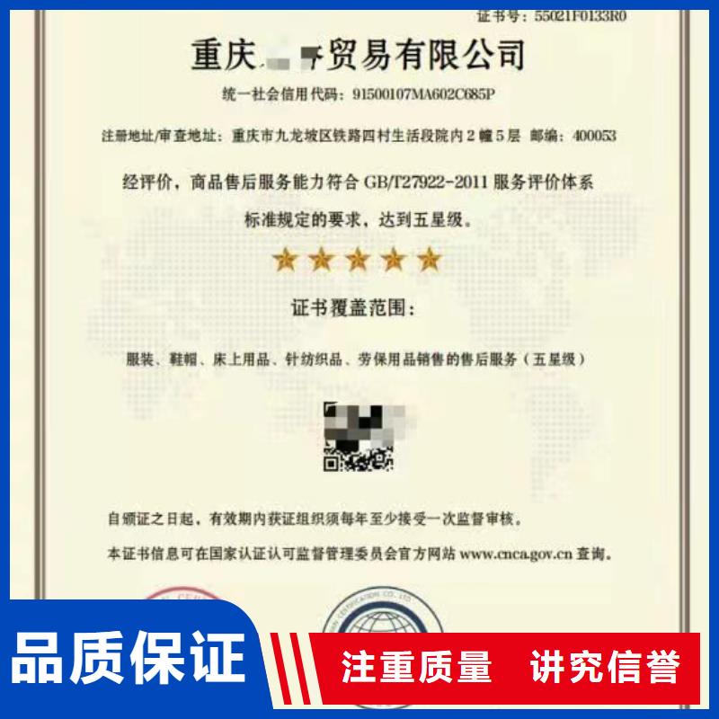 清洁资质-【企业信用评价】品质好由中品鉴为您