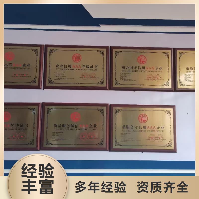 企业信用评价视频-直辖台湾|企业信用评价-中品鉴
