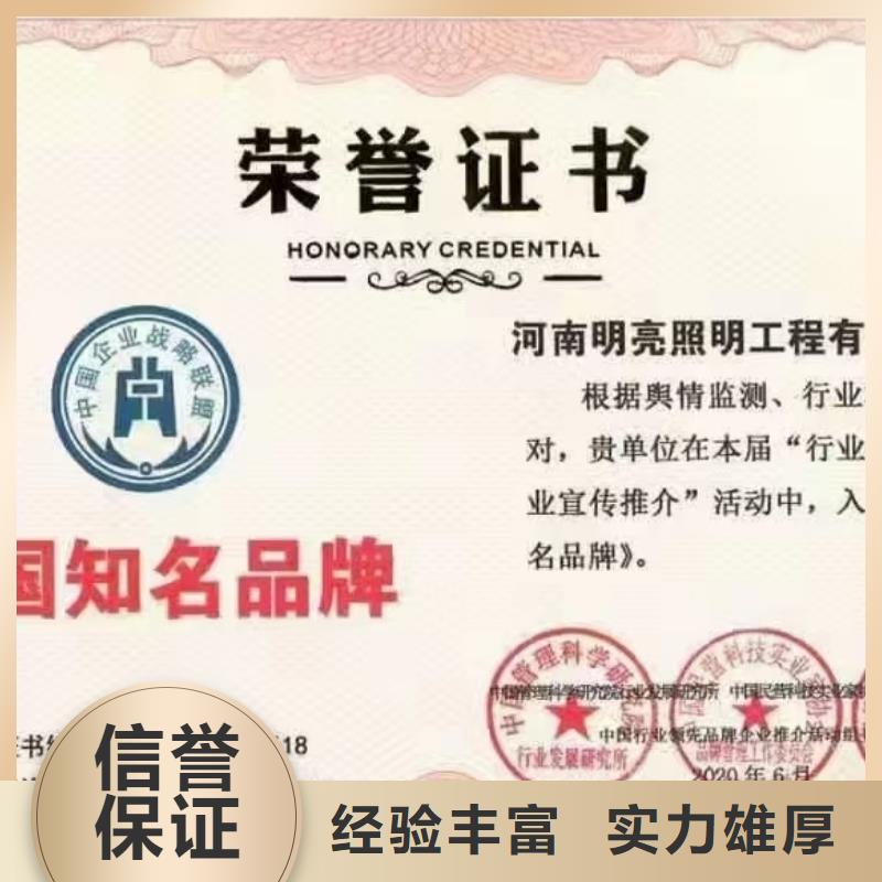 清洁资质-【企业信用评价】品质好由中品鉴为您