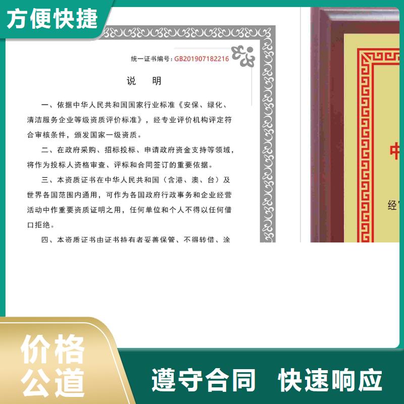 企业信用评价视频-直辖台湾|企业信用评价-中品鉴