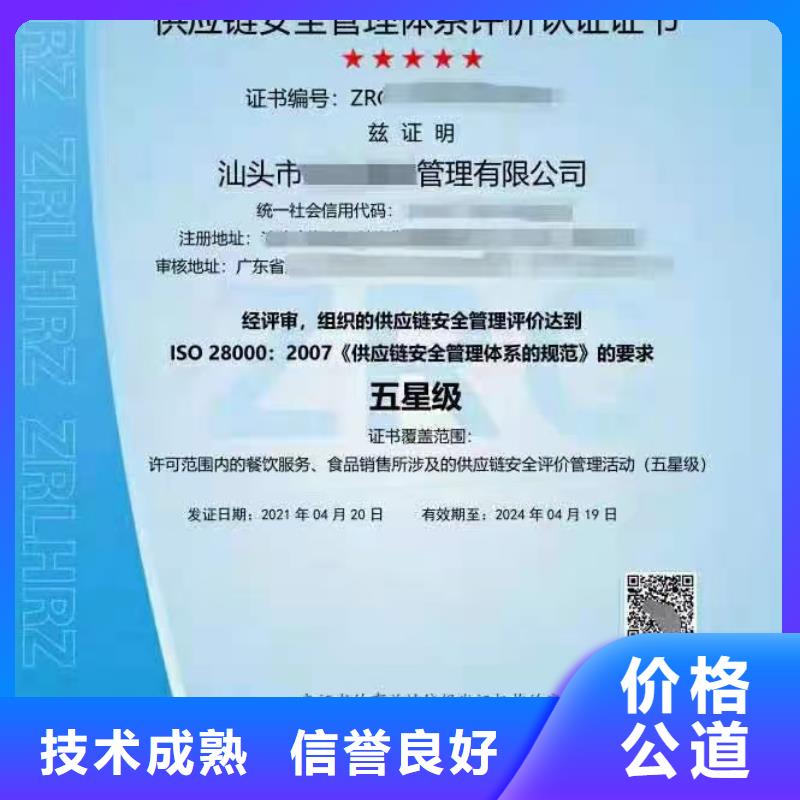 中品鉴清洁资质【企业标准管理体系认证】行业口碑好-业务覆盖区域|潞城|沁县|太原|大同|临汾|阳泉|晋城-阿奇乐乐