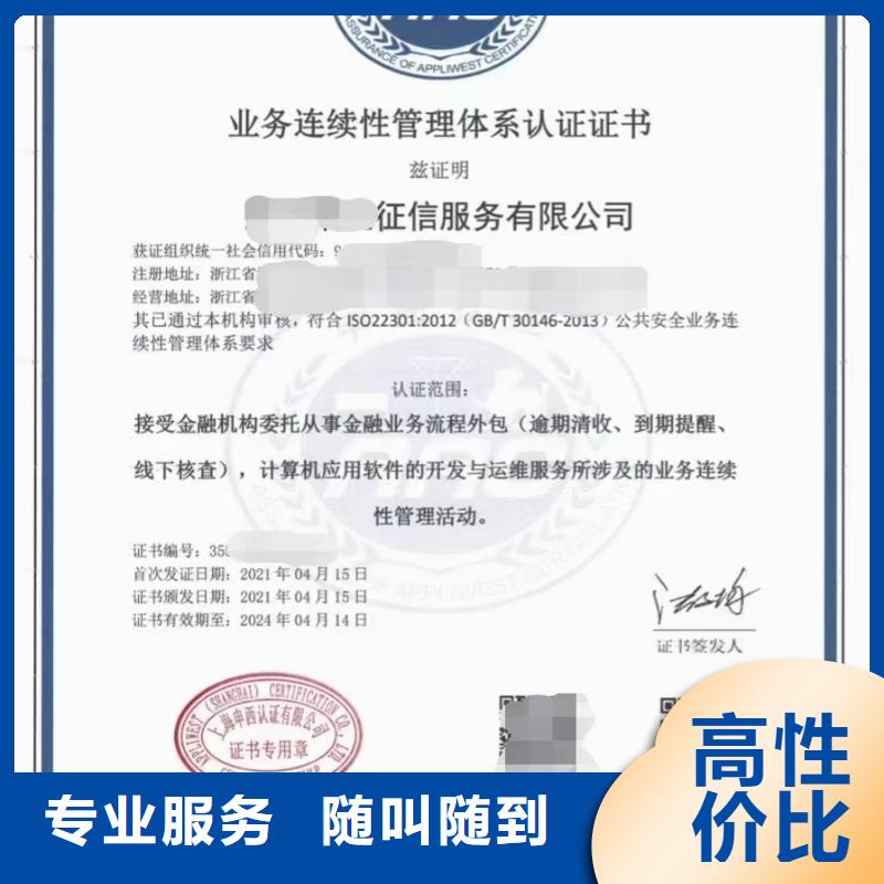 企业信用评价视频-直辖台湾|企业信用评价-中品鉴
