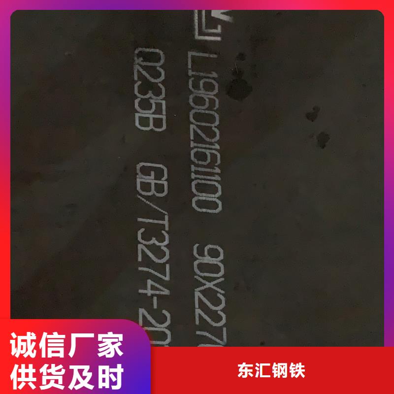 耐磨钢板45#特厚钢板精选厂家好货