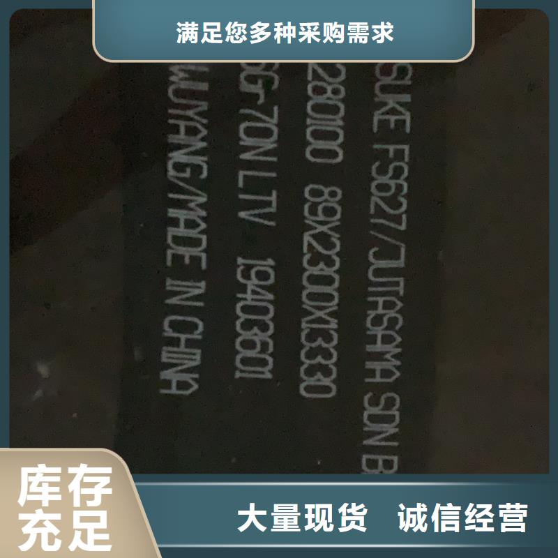 硬态60si2m钢带批发价格