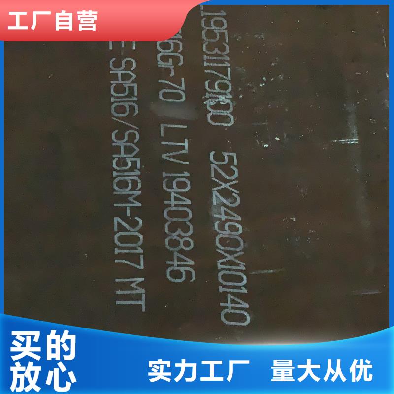 耐磨钢板15crmo钢板产品优势特点