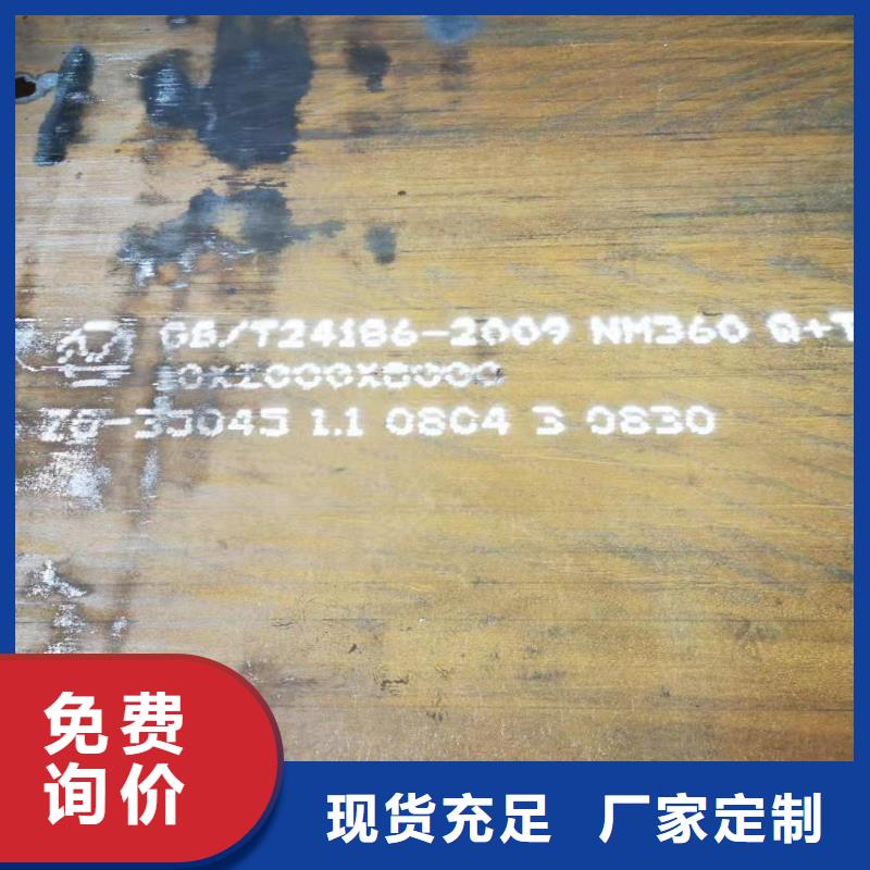 耐磨钢板_mn13钢板大厂家实力看得见