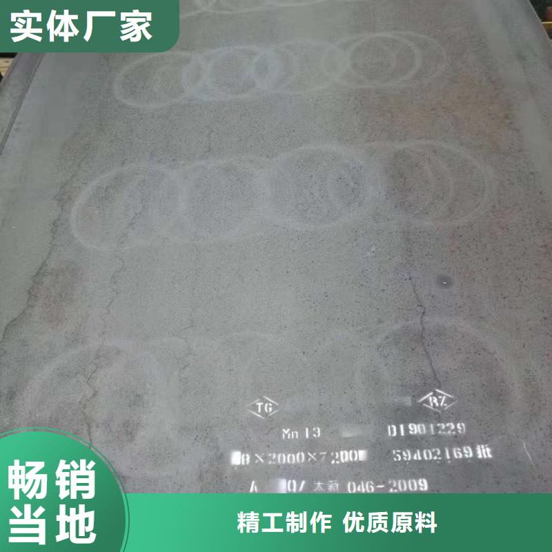 【 耐磨钢板_40cr钢板多年厂家可靠】-东汇钢铁(常德市分公司)