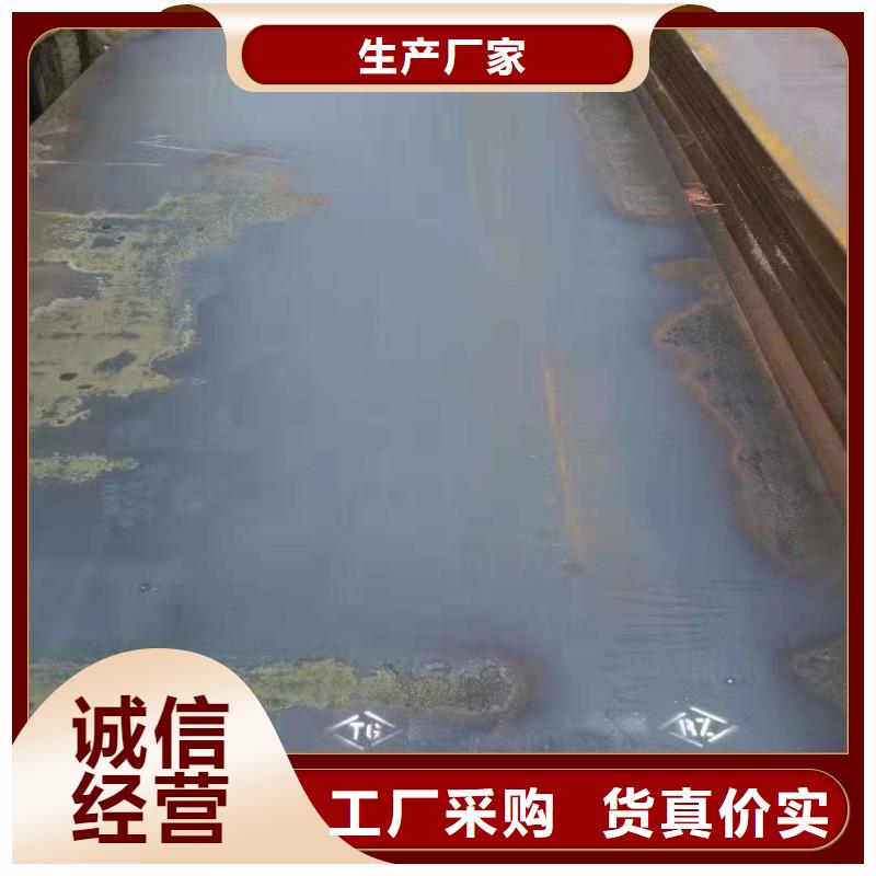 【 耐磨钢板,q345r钢板质量为本】本地货源