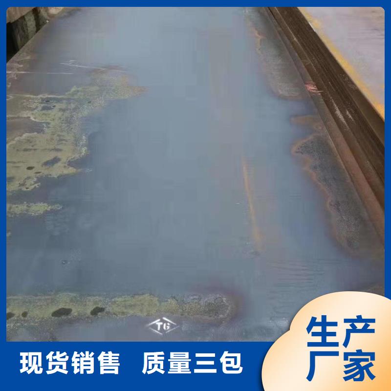 耐磨钢板42CrMo钢板供货及时