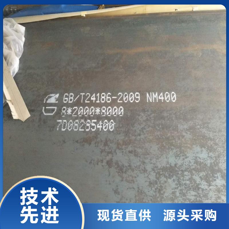 耐磨钢板42CrMo钢板精选好货