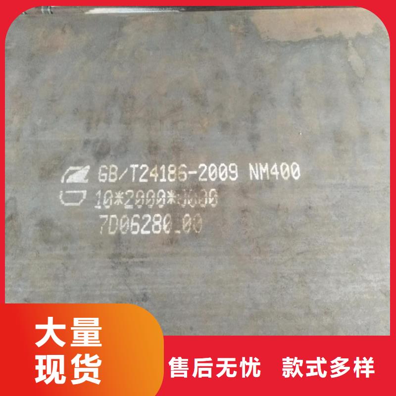 耐磨钢板厂家直销直供