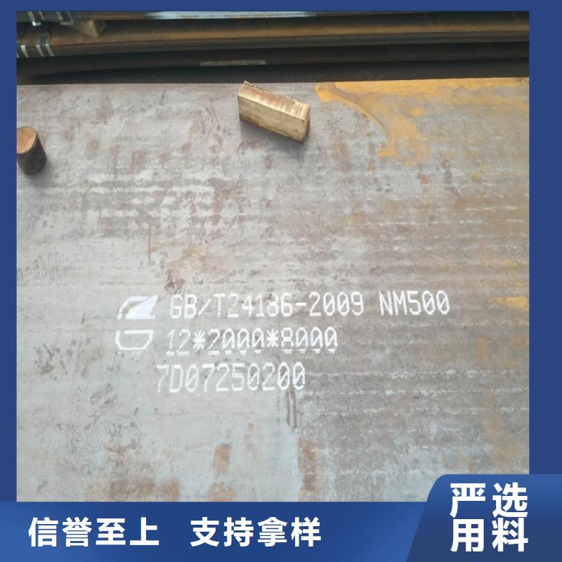 gcr15钢板优选品牌