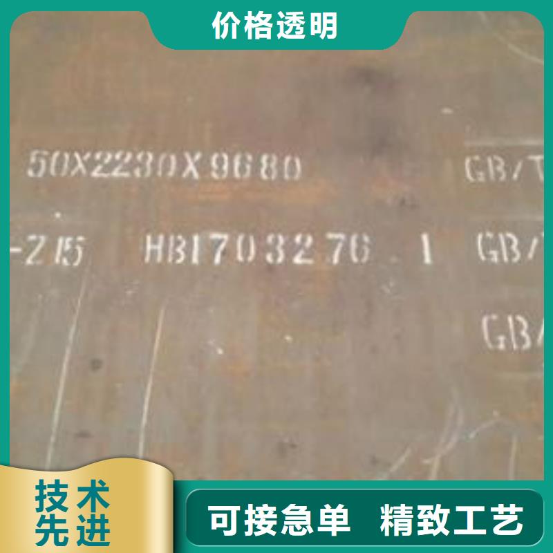 耐磨钢板nm400耐磨板厂家大量现货
