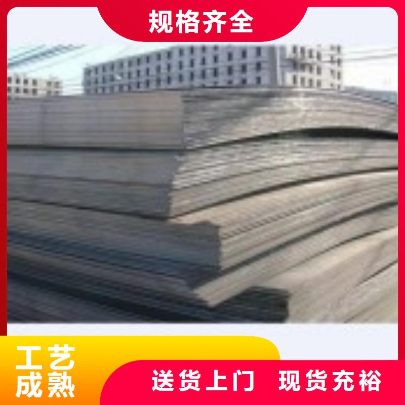 耐磨钢板nm400耐磨板厂家大量现货