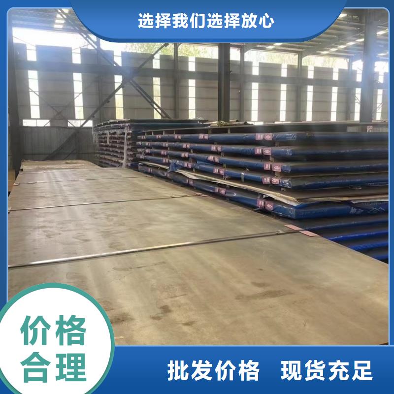 q690e钢板验货合格