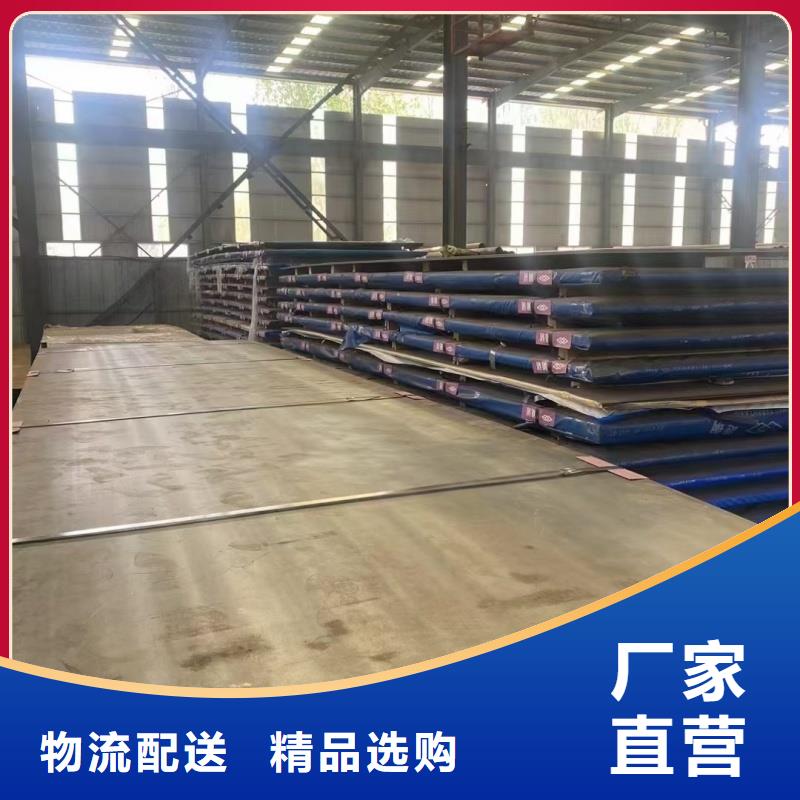 特厚板质量有保障的厂家