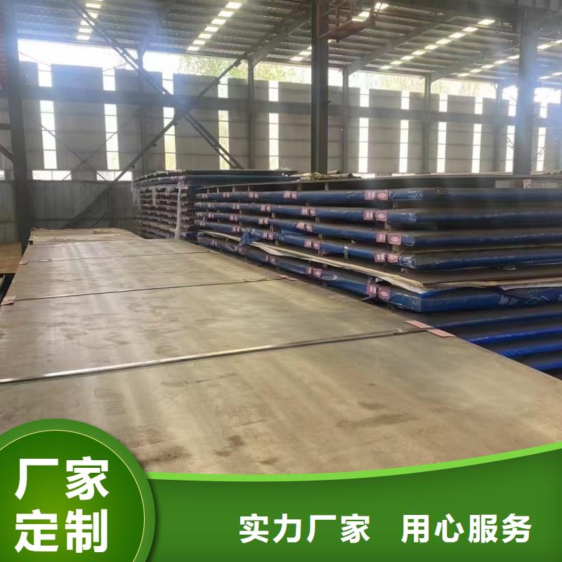 20crnimo钢板本地批发