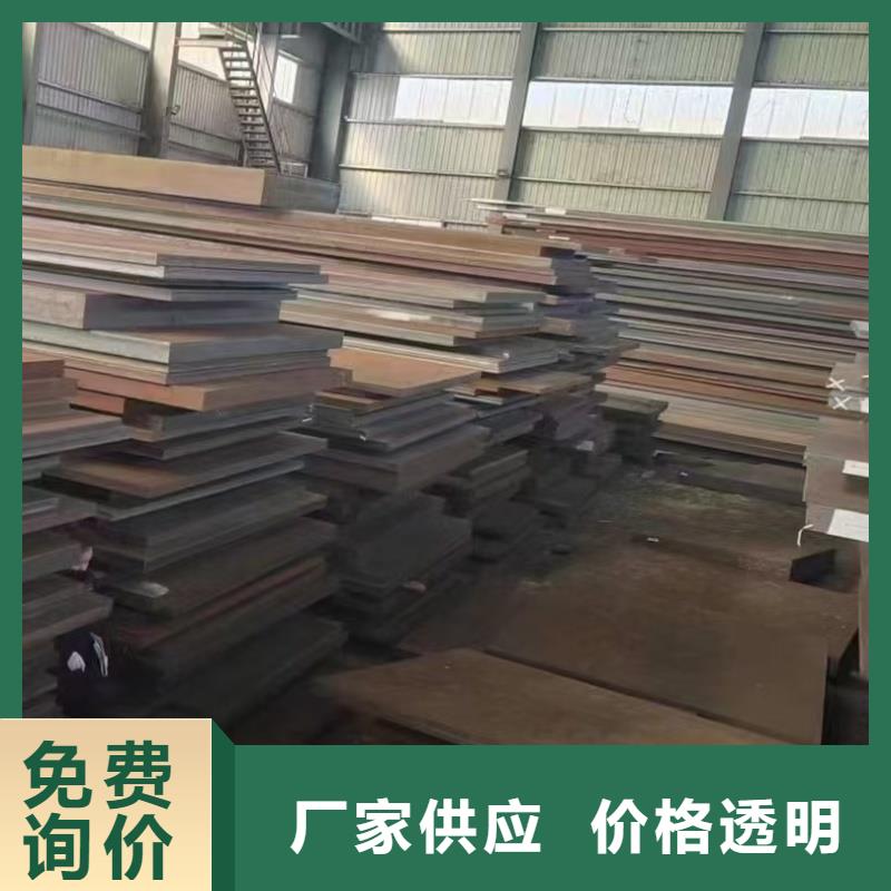 20mn23alv钢板正规实体厂家